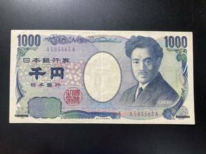 野口英世　1000円札　A-A