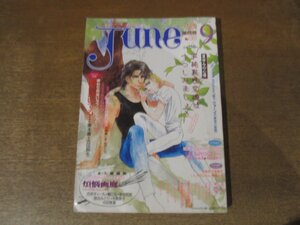 2412ST●JUNE ジュネ 48/1989.9●いのまたむつみ/雨にないてる… 栗本薫 吉田秋生/アナザー・カントリー ジュリアン・ミッチェル/西炯子