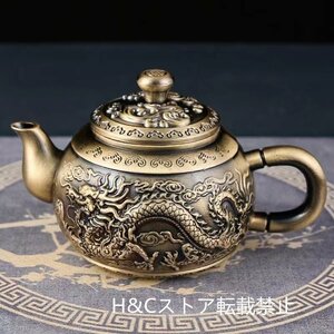 職人手作り 陶器 煎茶道具 茶壺 茶壷 急須 茶器 茶道具 容量：250ML