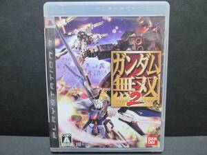 PS3ソフト★ガンダム無双2　/　中古