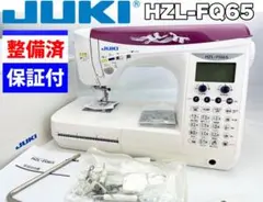 【中古・整備品】JUKI CPUミシン　HZL-FQ65