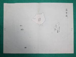 地図 （絵図）鹿児島県 薩摩國 古地図 木版 江戸時代 歴史資料 インテリア 社会 教材 屋久島 世界遺産（レターパックライト発送）