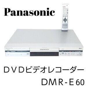 Panasonic パナソニック■ＤＶＤビデオレコーダー ＤＭＲ-Ｅ60リモコン付き