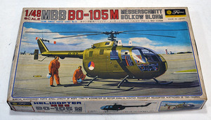 ☆☆☆　レア　Fujimi メッサーシュミット　ベルコウ　ブローム　B0-105M（新品未使用長期保存品）☆☆☆