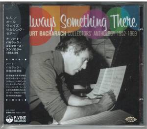 バート・バカラック コレクターズ アンソロジー 1952-69「Always Something There」CD 送料込 Burt Bacharach