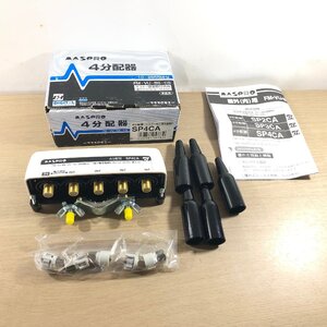 ☆大特価☆ SP4CA 1端子電流通過型 4分配器 マスプロ 【未使用 開封品】 ■K0042477