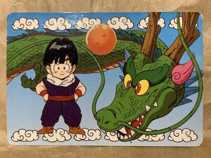 ドラゴンボール　カードダス　孫悟飯　1991