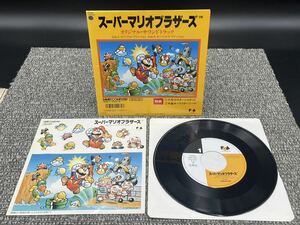 ８４　見本盤　美盤　レコード　ＥＰ　スーパーマリオブラザーズ　オリジナル・サウンドトラック