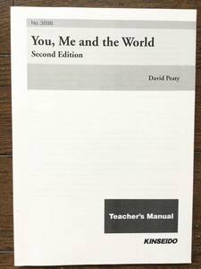  You, Me and the World / Teacher