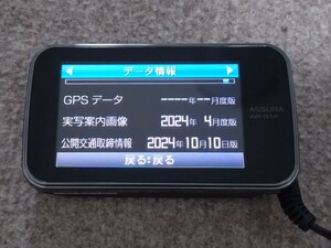 更新済■セルスター レーダー探知機 AR-G1A ■動作OK GPS リモコン