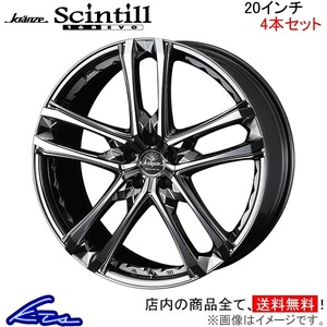 ウェッズ クレンツェ シンティル 168エボ 4本セット ホイール ムラーノ Z50 0039548 weds ウエッズ Kranze Scintill 168EVO アルミホイール