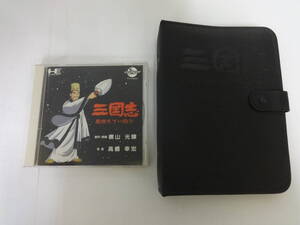 H653 ジャンク ゲームソフト PCエンジン CD-ROM2 三国志 英傑天下に臨む ナグザット NXCD002 手帳 解説書付き