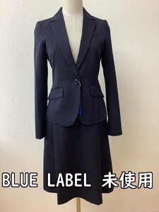 BLUE LABEL ブルーレーベル タグ付き未使用 定価約7万 ネイビー3点スーツ サイズジャケット36 ボトムス38