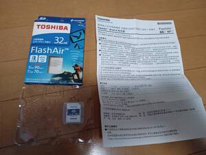 東芝 TOSHIBA 無線LAN搭載 FlashAir W-04 32GB (COMTEC コムテックZERO 807LVデータ入り)