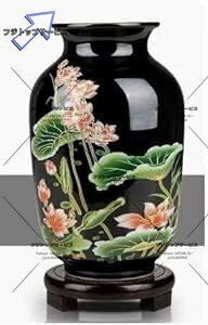 景徳鎮製　磁器　花瓶 蓮の花　蓮の葉　蓮　烏金釉　置物　装飾　古美術　インテリア　台座付き　生花