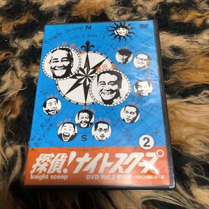 探偵！ ナイトスクープＤＶＤ Ｖｏｌ．２ 傑作選〜マネキンと結婚したい！ 編 （バラエティ） 上岡龍太郎西田敏行岡部まり