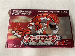 【１円スタート】GBA/内箱欠品/ポケットモンスター/ルビー/任天堂