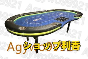 ポーカーテーブルLEDポーカーテーブル ドリンクホルダー付 テキサスホールデム カジノ 折り畳み脚10人 ( 240×120cm)