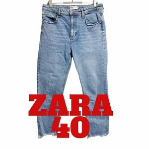 K51 ZARA ザラ　デニム　ジーンズ