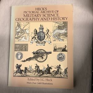 【洋書】ヘック　Heck’s Pictorial Archive of Military Sciene, Geography and History 