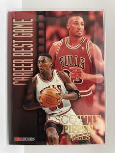 NBAカード　スコッティ・ピッペン　SCOTTIE PIPPEN CAREER BEST GAME NBA HOOPS SKYBOX 96-97 【シカゴブルズ】