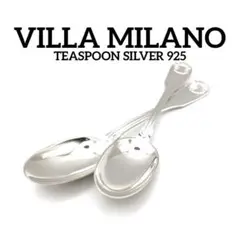 VILLA MILANO スプーン 2本 セット 銀食器 カラトリー