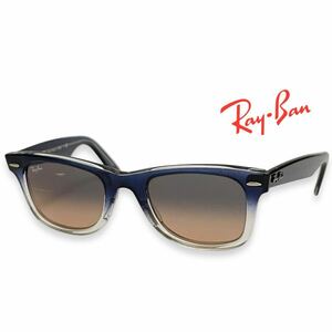 正規品 Ray-Ban WAYFARER RB2140 822/N1 レイバン サングラス ウェイファーラー ウェリントン ブルー グラディエントクリア アイウェア