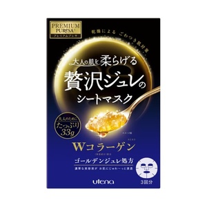 プレミアムプレサゴールデンジュレマスクコラーゲン × 44点