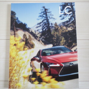 レクサス LC LEXUS LC 2018年8月 カタログ◇L20