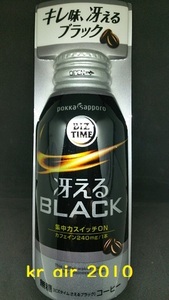 ダミー缶／コーヒー缶／ポッカ冴えるBLACK／自販機、自動販売機／コレクター向け／非売品