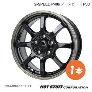 G-SPEED P-08 スイフトスポーツ ZC32S ホイール 1本【17×7.0J 5-114.3 INSET55 ブラック&ブロンズクリア】HOT STUFF