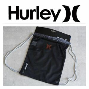 【Hurley ハーレー ／未使用】ROLL CINCH SACK 巾着メッシュ プール マリンバッグ／HZQ014063NS／グレー ブラック／2W000045