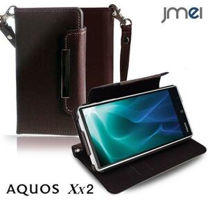 AQUOS Xx2 502SH ケースオリジナル手帳型ケース ワイン(無地) ソフトバンク アクオス カードポケット付き スマホカバー ストラップ付