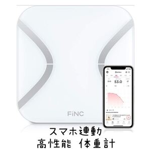 体重計 BB519 体重/BMI/内臓脂肪/体脂肪/体年齢/基礎代謝/皮下脂肪 11項目測定iPhone&Android対応 ヘルスメーター 体重計 はかり