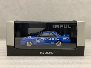 【未使用】 キョウショウ 京商 ミニカー 1/43 CALSONIC SKYLINE GTS-R No.03707D