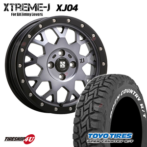 4本セット XTREME-J XJ04 15x4.5J 4/100 +43 GBM TOYO OPEN COUNTRY R/T 165/65R15 ホワイトレター 軽自動車 タフト デリカD2 キャスト