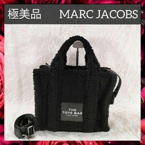 【極美品】送料無料 MARC JACOBS マークジェイコブス ハンドバッグ ショルダーバッグ ボア 斜め掛け 2WAY レディース メンズ ブラック系 黒