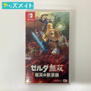 【現状】Nintendo Switch ソフト ゼルダ無双 厄災の黙示録