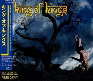 ■ キング・オブ・キングス / KING OF KINGS 新品 未開封 CD 即決 送料サービス ♪