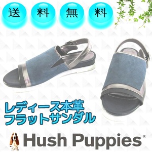 本革レディースサンダル フラットソール バックストラップ ハッシュパピー Hush Puppies 本州送料無料 23.5cm2E 紺 U2438