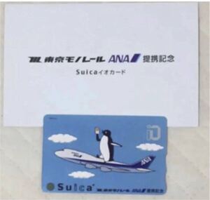 レア！Ｓｕｉｃａ（デポジットのみ）