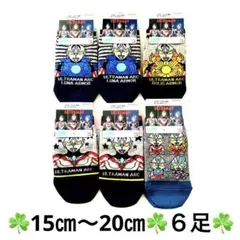 ☘️新品☘️ウルトラマンアーク☘️ウルトラマン☘️靴下☘️15㎝〜20㎝☘️６足☘️