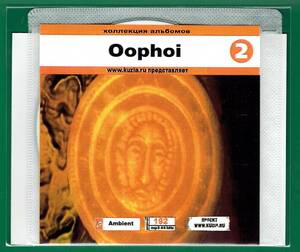 【現品限り・レアー品】OOPHOI CD 2 大アルバム集 【MP3-CD】 1枚CD◇