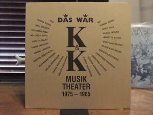 オーストリアの現代音楽/電子音楽/実験音楽グループ[K & K Musiktheater/Das War]Dieter Kaufmann/Anestis Logothetis/Tamas Ungvary 参加