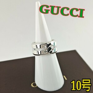 GUCCI グッチ リング