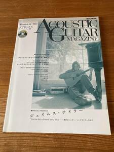 即決 送料185円 ACOUSTIC GUITAR MAGAZINE Vol.44 アコースティックギター マガジン 2011年春 ジェイムス テイラー ボブ ディラン 岡林信康