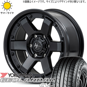 195/65R16 サマータイヤホイールセット パジェロミニ etc (YOKOHAMA GEOLANDAR G058 & NITROPOWER M6 CARBINE 5穴 114.3)