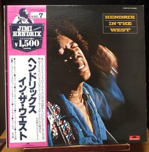 【WB340】JIMI HENDRIX 「Hendrix In The West (ヘンドリックス・イン・ザ・ウエスト)」, 79 JPN(帯) Reissue　★ブルース・ロック/サイケ