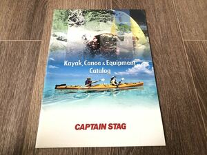 CAPTAIN STAG キャプテンスタッグ 2003カヤックカヌーカタログ 稀少