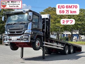 在庫NO。11010 H18 三菱スーパーグレート　セルフローダー　車検R7/10月　380馬力 2デフ E/G 6M70 最大積載量11900kg 走行距離59万km